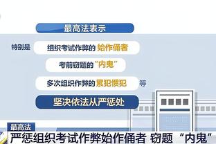 开云app安全截图1